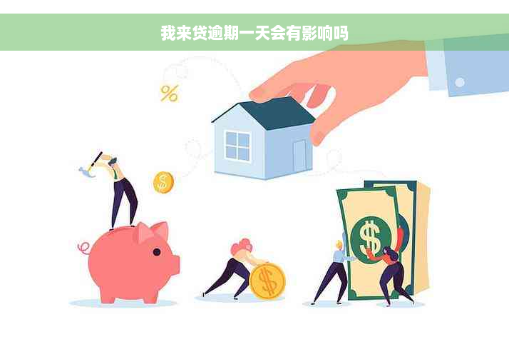 重庆大额借款